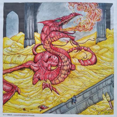 Работа от Colouring_dream