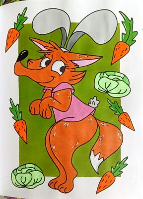 Работа от Dreammmmer