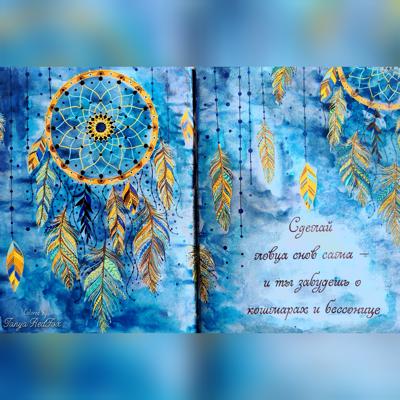 Ловец снов от Tanya RedFox