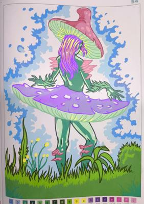 Работа от Ammirael