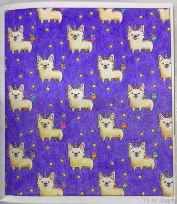 Работа от Ammirael