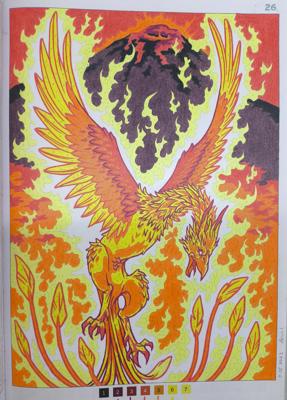 Работа от Ammirael