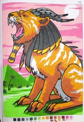 Работа от Ammirael