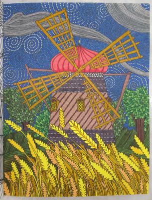 Работа от Ammirael