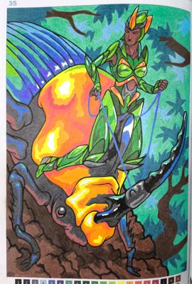 Работа от Ammirael