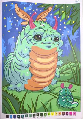 Работа от Ammirael