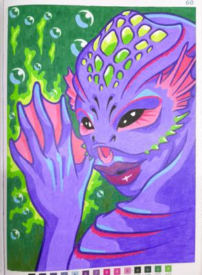 Работа от Ammirael