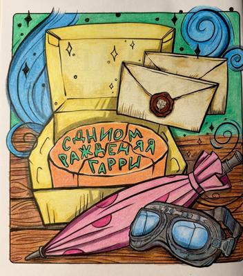 Работа от Elysa SunTabby