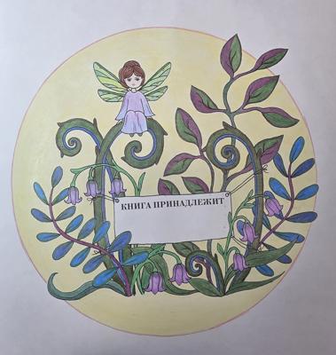 Работа от TatianaBri