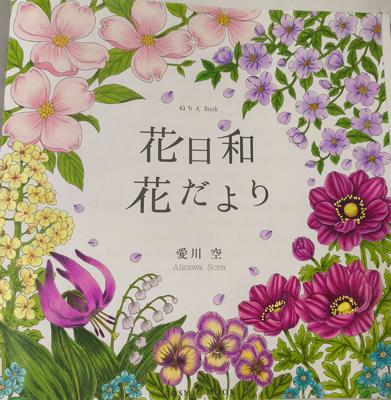 Работа от Milaslava