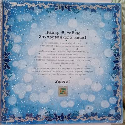 Работа от Снежана