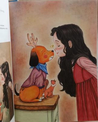 Работа от Снежана