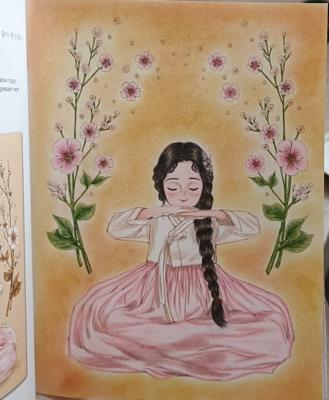 Работа от Снежана