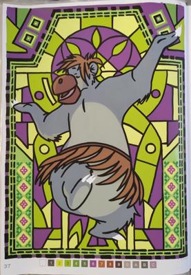 Работа от MinPD