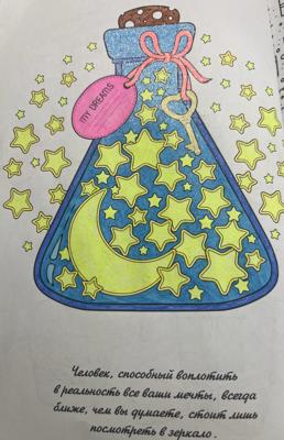 Работа от Люся