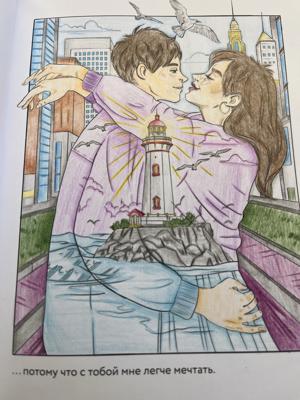 Работа от Люся