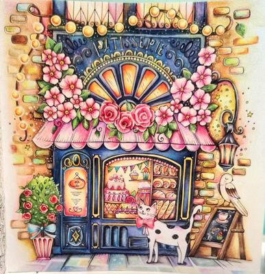 Работа от Юлия90