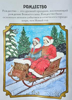 Работа от ColorFun