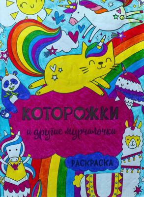 Работа от Нина Николаевна