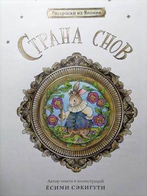 Работа от Нина Николаевна