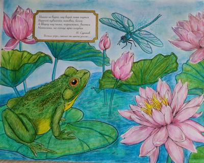 Работа от Lana hobby