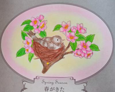 Работа от Lana hobby