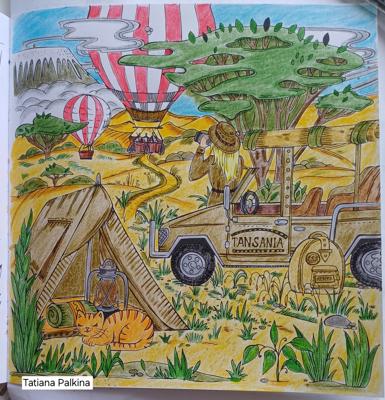 Работа от Tetiana