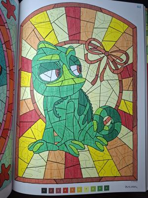 Работа от Dishani