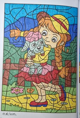 Работа от Dishani