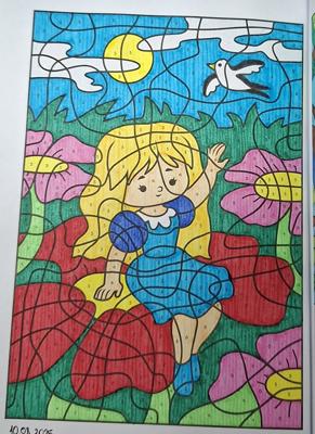 Работа от Dishani