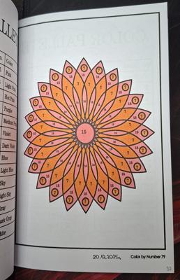 Работа от Dishani