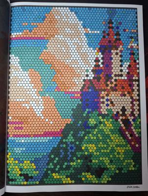 Работа от Dishani