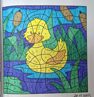 Работа от Dishani