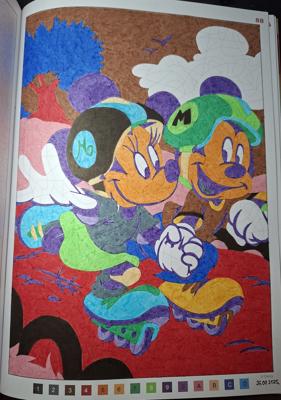 Работа от Dishani