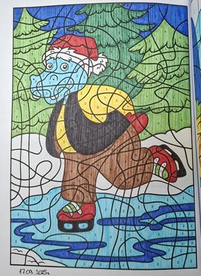 Работа от Dishani