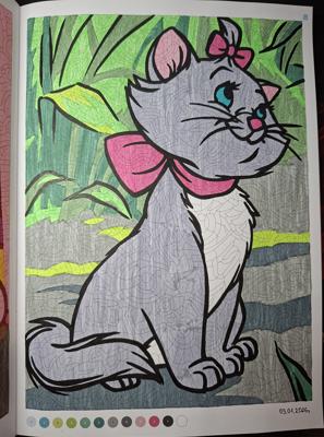 Работа от Dishani