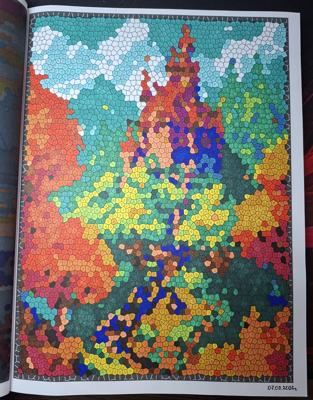 Работа от Dishani