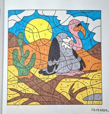 Работа от Dishani