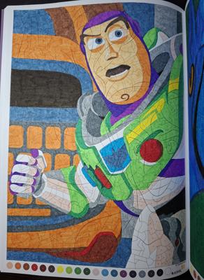 Работа от Dishani