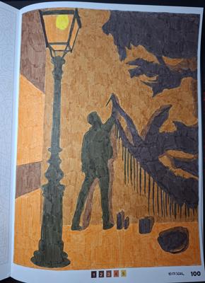 Работа от Dishani