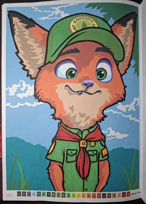 Работа от Dishani