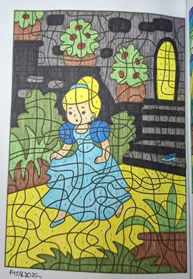 Работа от Dishani