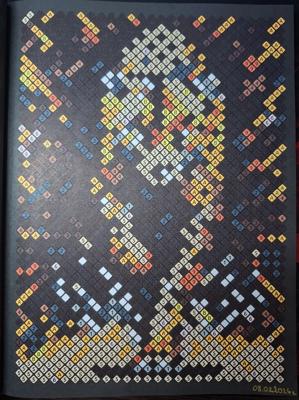 Работа от Dishani