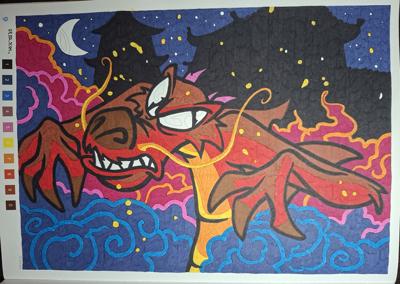 Работа от Dishani