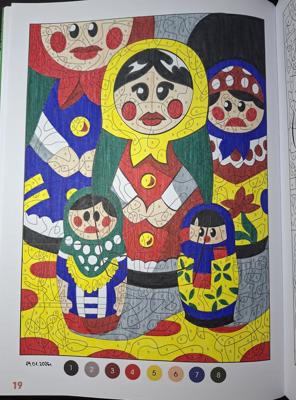 Работа от Dishani