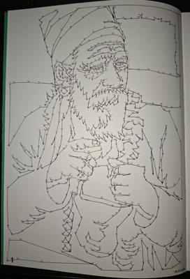 Работа от Dishani