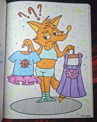 Работа от Dishani