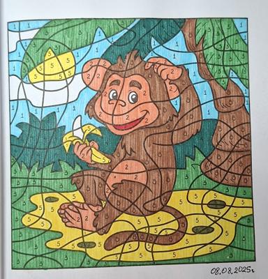 Работа от Dishani