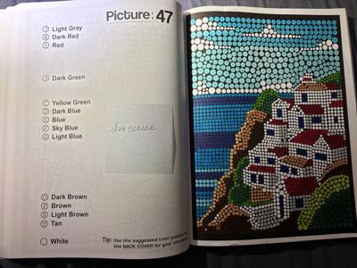 Работа от Pripaprika