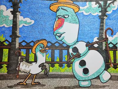 Работа от Алекса